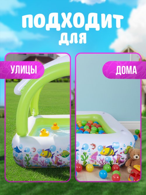Бассейн надувной Sunshade, фото 5 из 57
