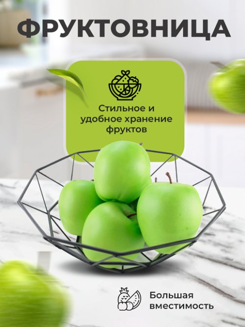 Подставка декоративная K-202, фото 8 из 119