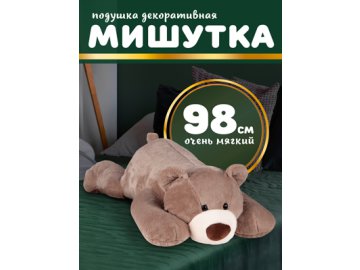 Подушка Мишутка