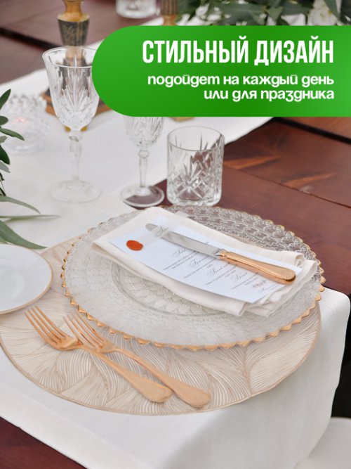 Набор салфеток декоративных PM-600L (4 шт), фото 5 из 80