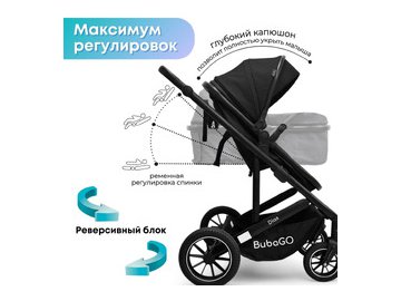 Универсальная коляска Bubago Dias BG 167-1 (3 в 1, черный)