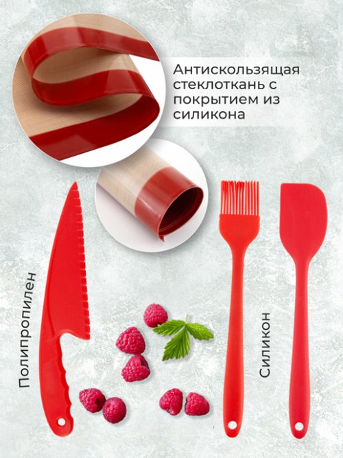 Набор для выпечки Biscuits-4, фото 3 из 63