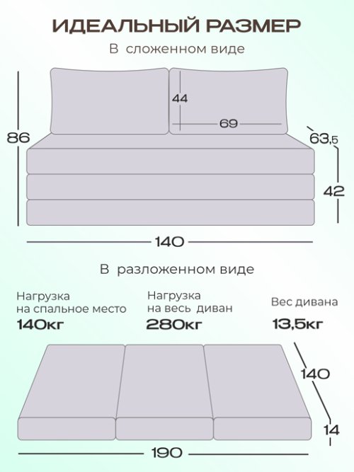 Диван-кровать Мюнхен, фото 20 из 104