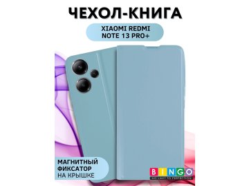 Bingo Magnetic для Redmi Note 13 Pro+ (голубой)