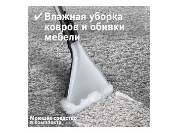 Моющий пылесос Bosch Serie 4 ProPower BWD421POW на акции в магазинах 5 элемент