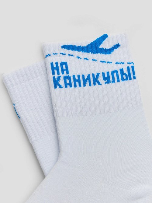 Носки детские белые с рисунком, фото 4 из 4