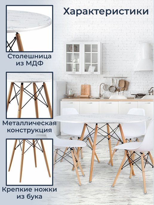 Подставка Ostin L, фото 2 из 227