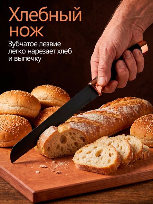 Набор столовых ножей Stark, фото 5 из 17