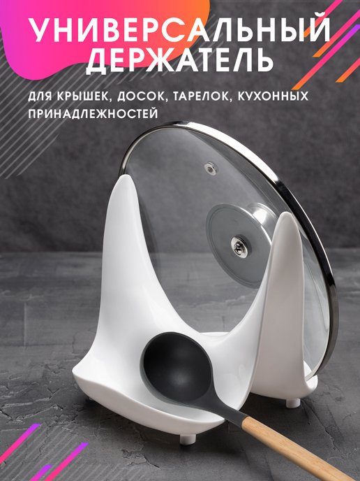 Подставка для кухонных принадлежностей Cook, фото 6 из 102