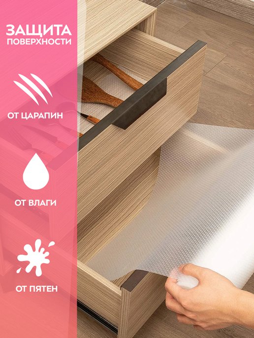 Пленка защитная универсальная Protect/ Protect-1, фото 2 из 221