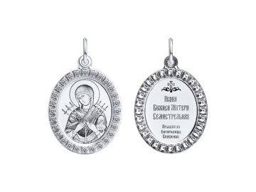Подвеска Семистрельная, серебро 925 проба, вставка фианит