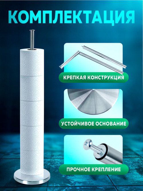 Держатель-накопитель для туалетной бумаги TPSH-1, фото 5 из 39