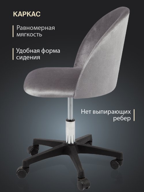 Кресло компьютерное Токио, фото 4 из 78