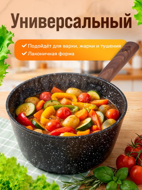 Сотейник с антипригарным покрытием FSP 18-BL d18 см, фото 6 из 33