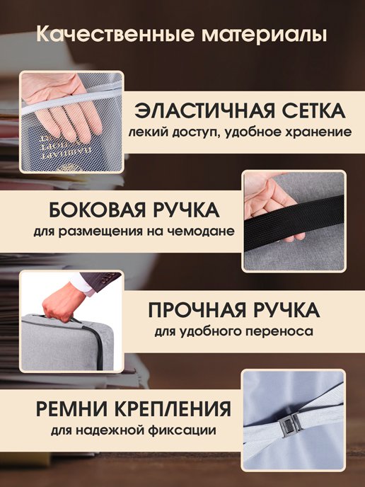 Органайзер для хранения документов Organise, фото 4 из 208