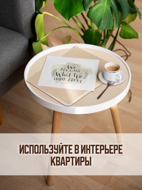 Набор салфеток декоративных PM-500 (4 шт), фото 5 из 629