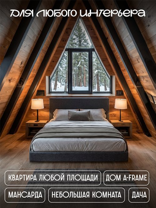 Кровать Камелия, фото 12 из 39
