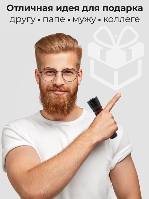 Фонарик светодиодный аккумуляторный Flash, фото 26 из 306