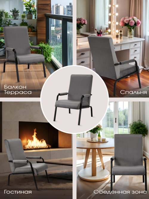 Кресло Вегас, фото 24 из 377