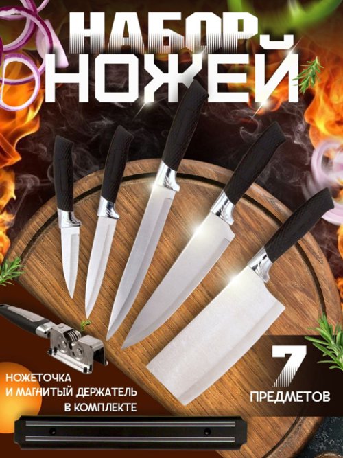Набор столовых ножей Santoku, фото 1 из 48