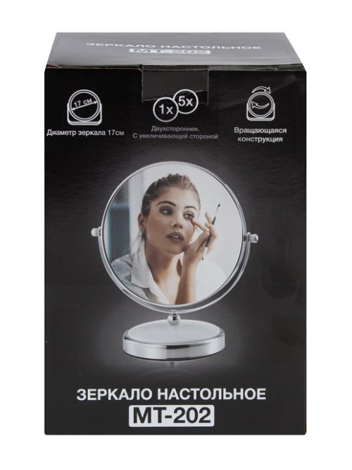 Зеркало настольное MT-202, фото 11 из 33