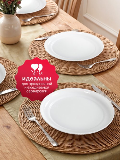Набор тарелок White Plate (6 шт.), фото 5 из 20