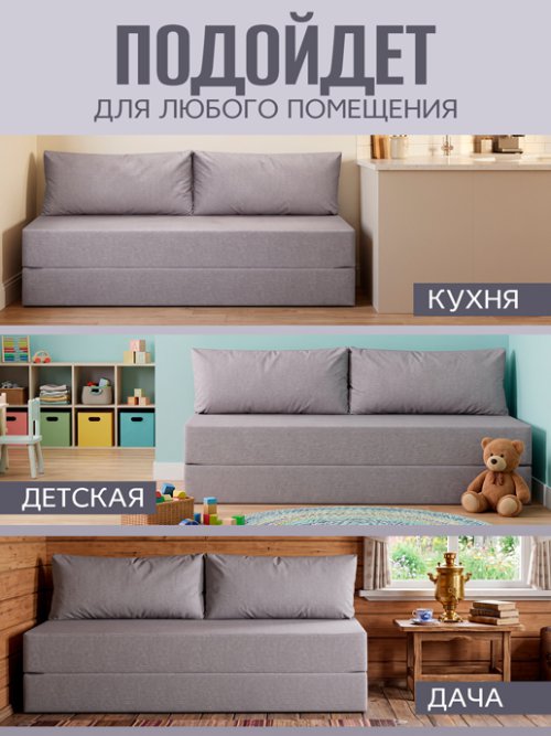 Диван-кровать Бруклин, фото 152 из 174