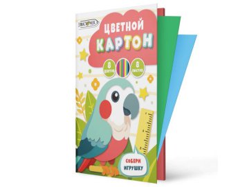 Набор цветного картона ЛИСТОЧЕК одностороннего, А4, 8 цветов, 8 листов, арт. ЦК88746