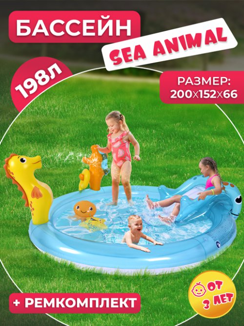 Надувной бассейн Sea Animal, фото 14 из 208