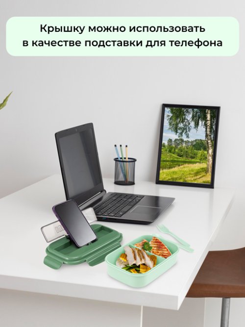 Ланч-бокс Good Food-1, фото 7 из 27