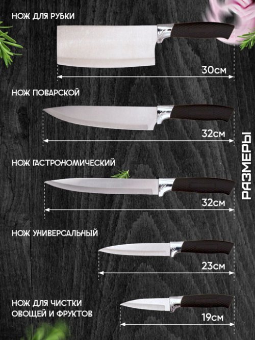 Набор столовых ножей Santoku, фото 4 из 48