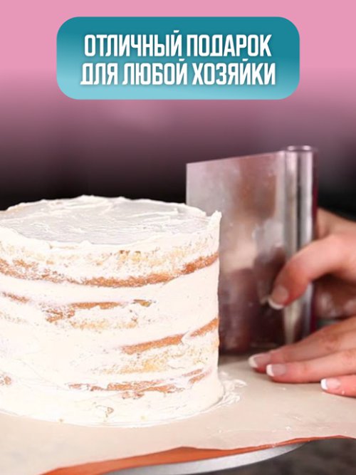 Шпатель кондитерский Scraper, фото 5 из 30