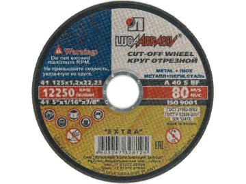 Круг армированный отрезной 125х1,2х22ммA54 S BF 80 2 (мет.+нерж.) Ома