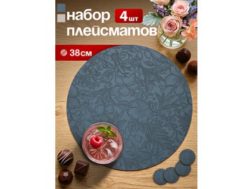 Набор салфеток декоративных PM-1000-R