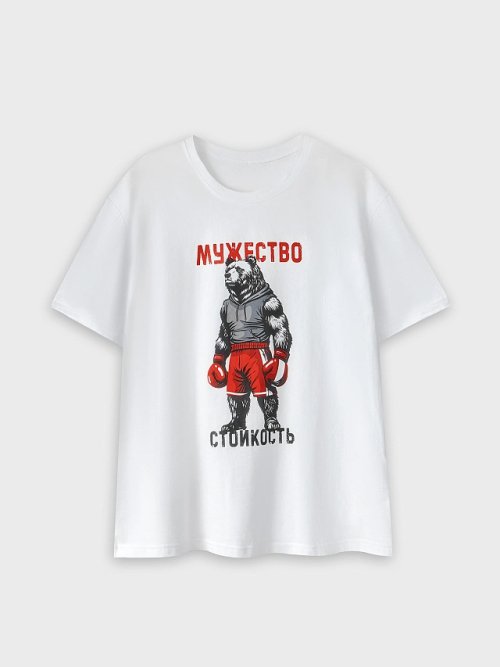 Комплект мужской домашний "Мужество. Стойкость", фото 4 из 36