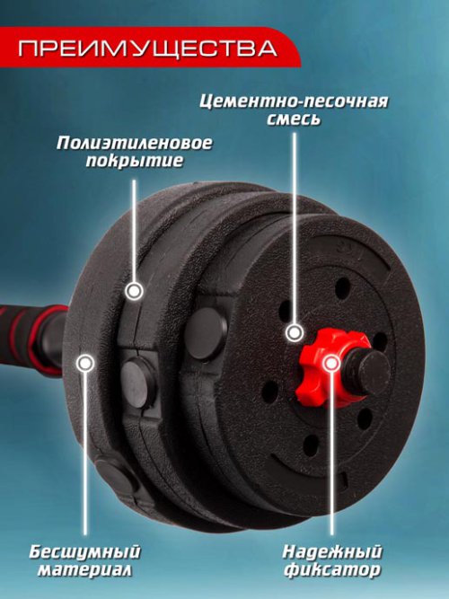 Гантели трансформер Fit Gym, фото 4 из 60