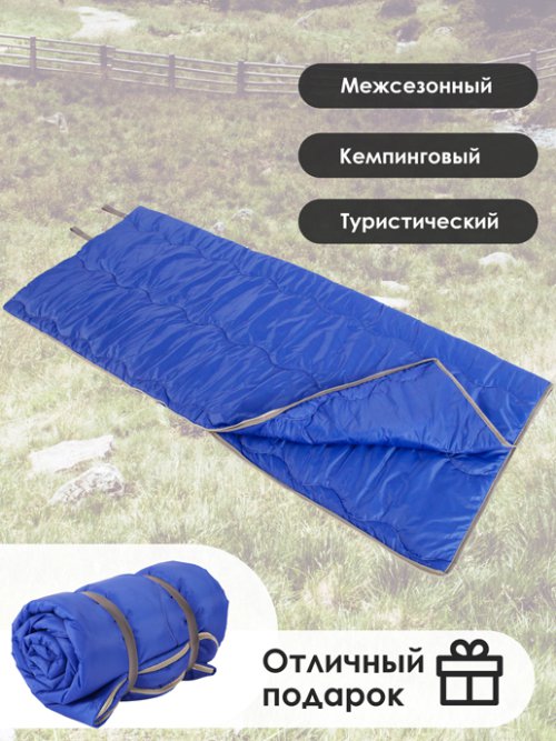 Спальный мешок Колорадо, фото 5 из 96