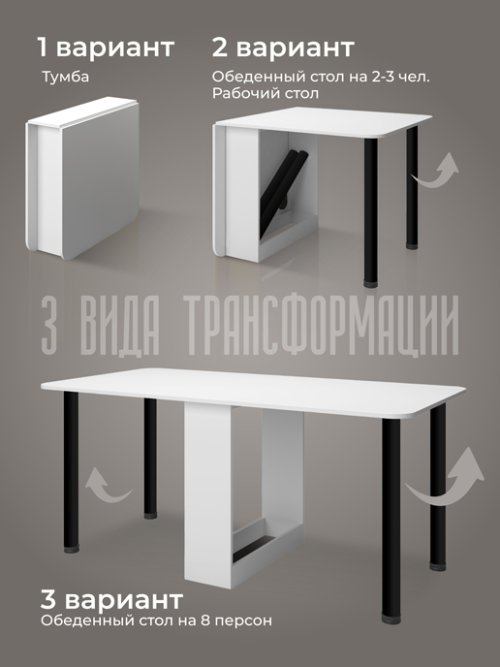 Стол-тумба Venezia mod.2, фото 2 из 58