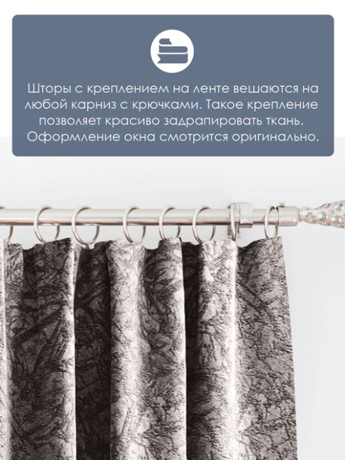 Комплект штор Бэлла, фото 5 из 140
