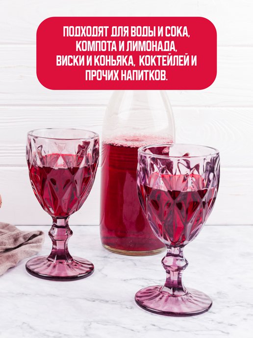 Набор бокалов Wine (6 шт.), фото 6 из 190
