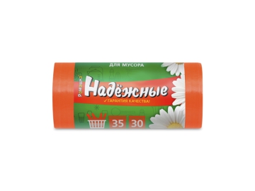 Мешки для мусора 35л с ушками 30шт оранж Арт. ВЛ03630У Ромашка