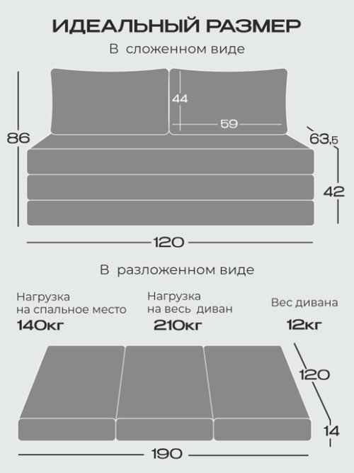 Диван-кровать Мюнхен мод.1, фото 16 из 42