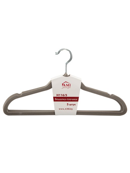 Вешалка-плечики Н116/5 (5 шт.), фото 17 из 425