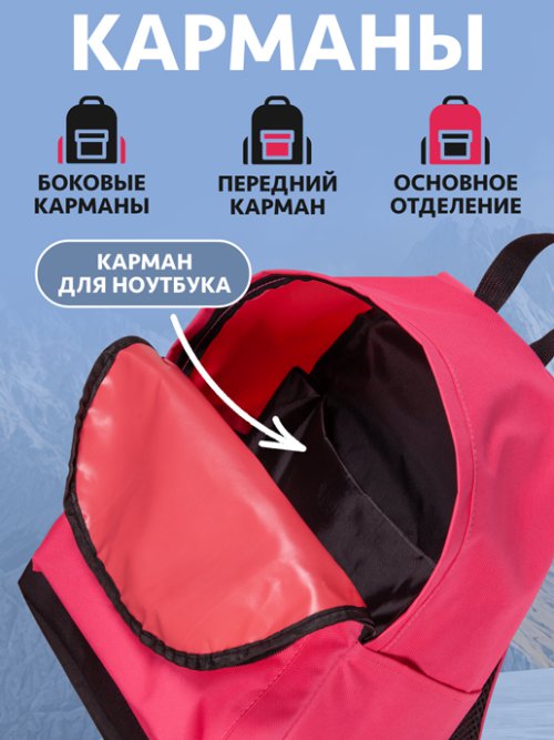 Рюкзак BP-700, фото 2 из 42