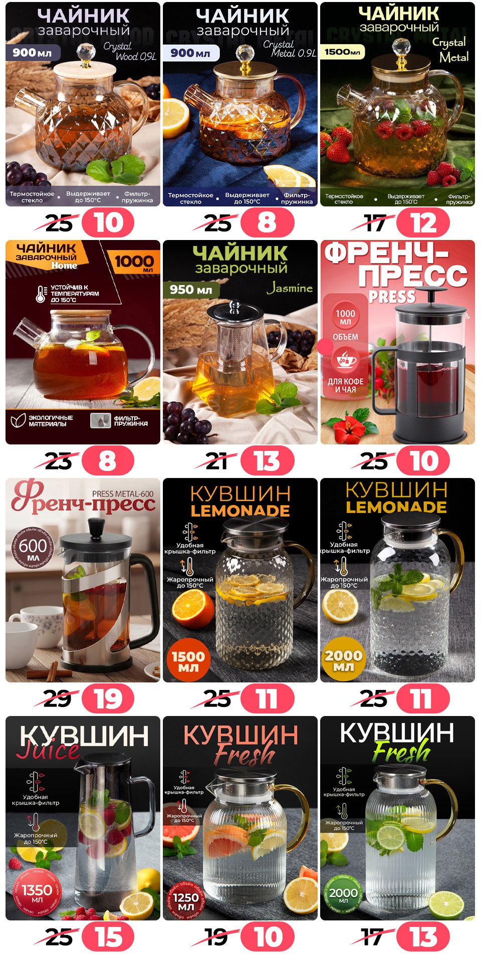 Акция Время покупать в Ами Кобрин - страница 47