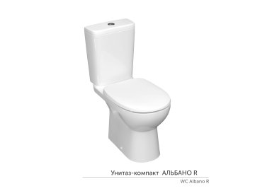 Унитаз-компакт Альбано R ЖС Инкоэр белый с1, ОАО "Керамин"
