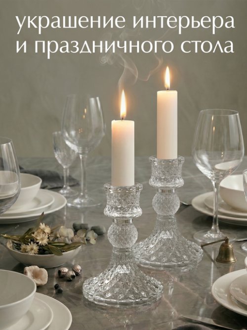 Набор подсвечников Shine, фото 3 из 11