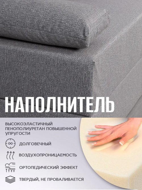 Диван-кровать Браво, фото 11 из 45