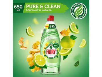 Средство для мытья посуды FAIRY Pure & clean Бергамот и имбирь, 650 мл