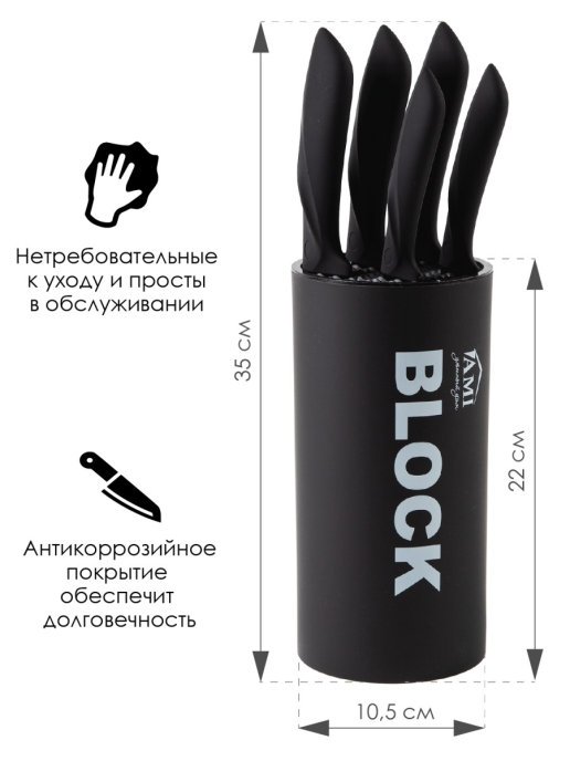 Набор столовых ножей Kioto, фото 4 из 240